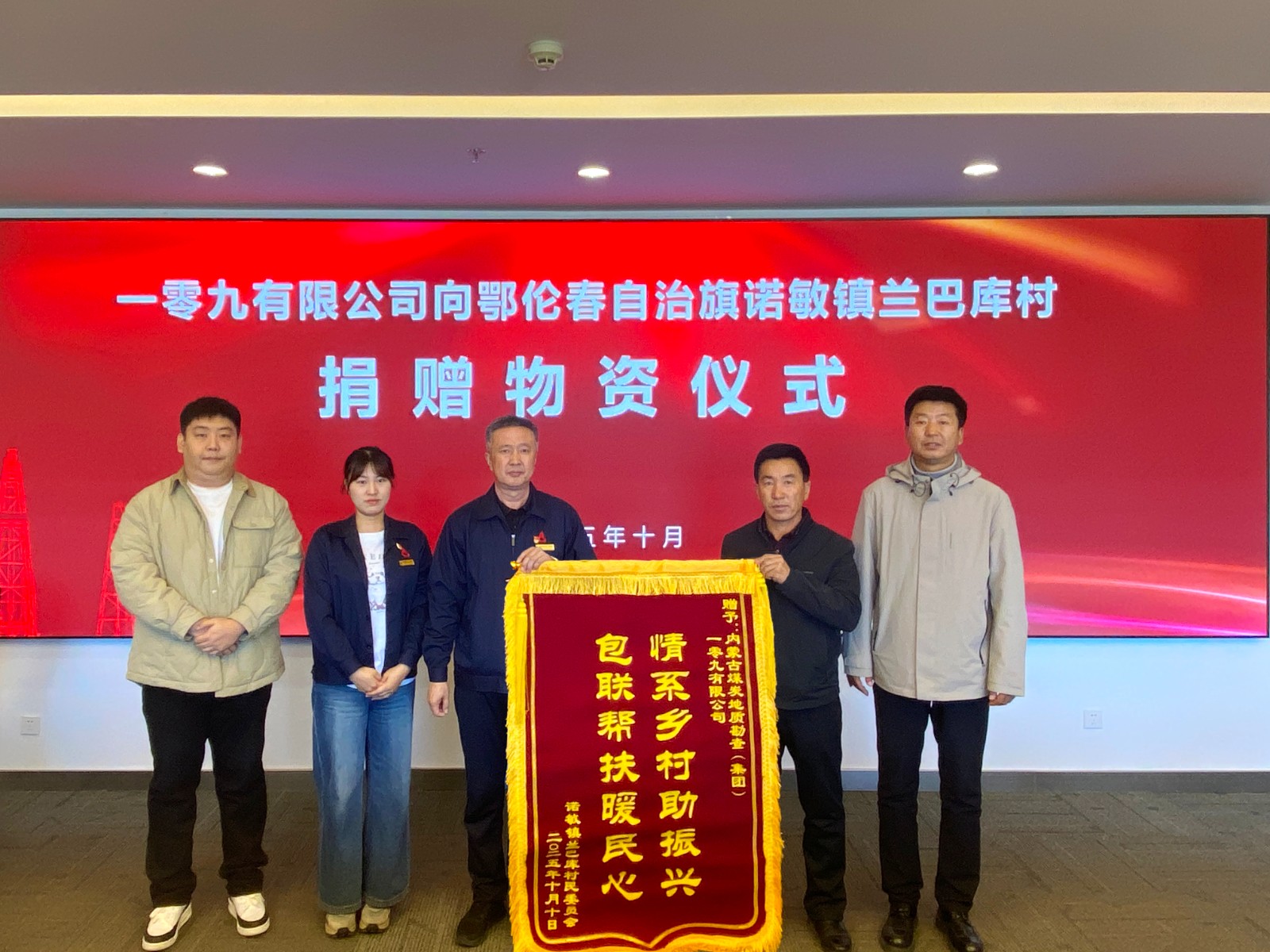 1761187227931000737.jpg 微信图片_20251023103300_62_277.jpg